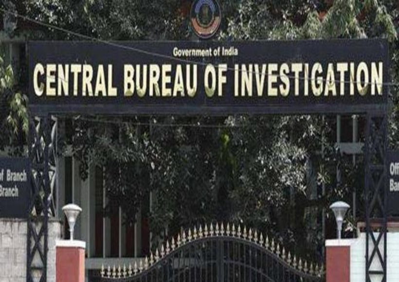 Central Bureau of Investigation Central Bureau of Investigation