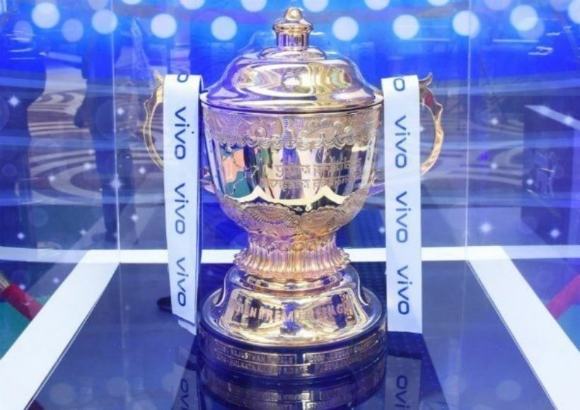 (IPL) trophy