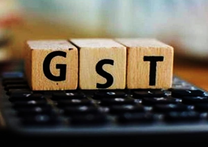 GST LOGO