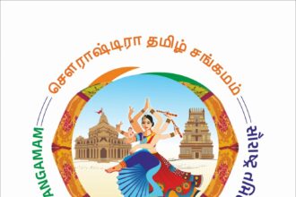 Saurashtra Tamil Sangamam