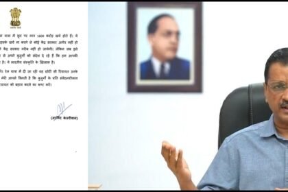 CM Arvind Kejriwal wrote a letter to the PM