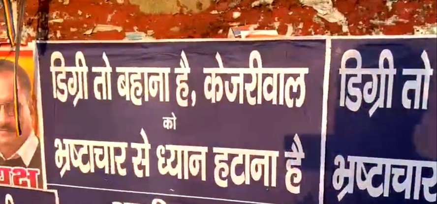 Delhi BJP puts anti-Kejriwal posters